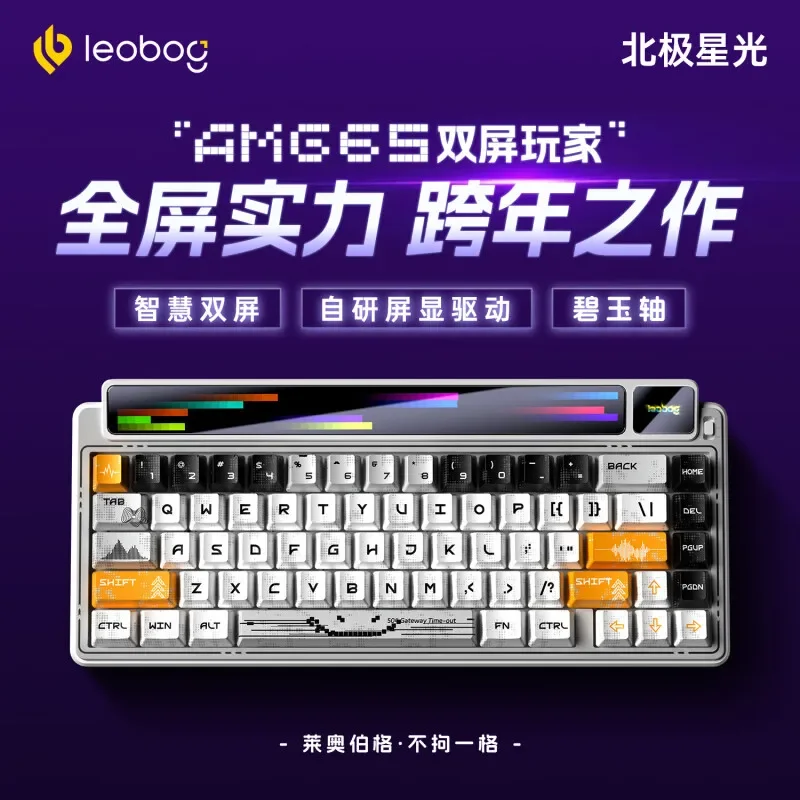 Teclado Mecánico LEOBOG AMG65  - Tablet Accessories Gifts reseña y precio